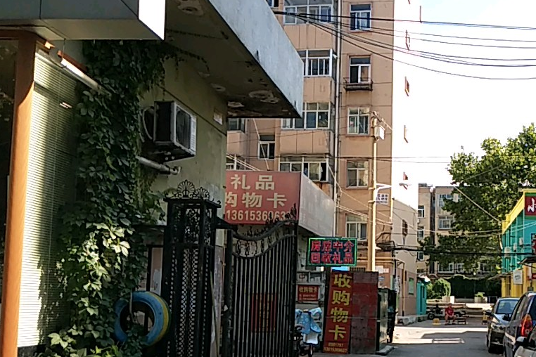 南田巷