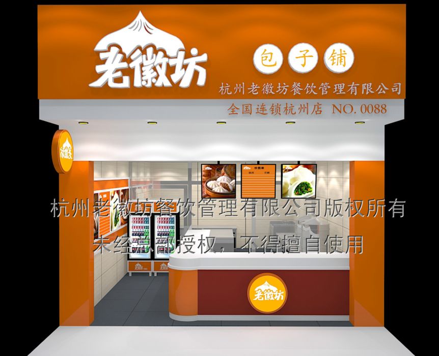 老徽坊 老徽坊