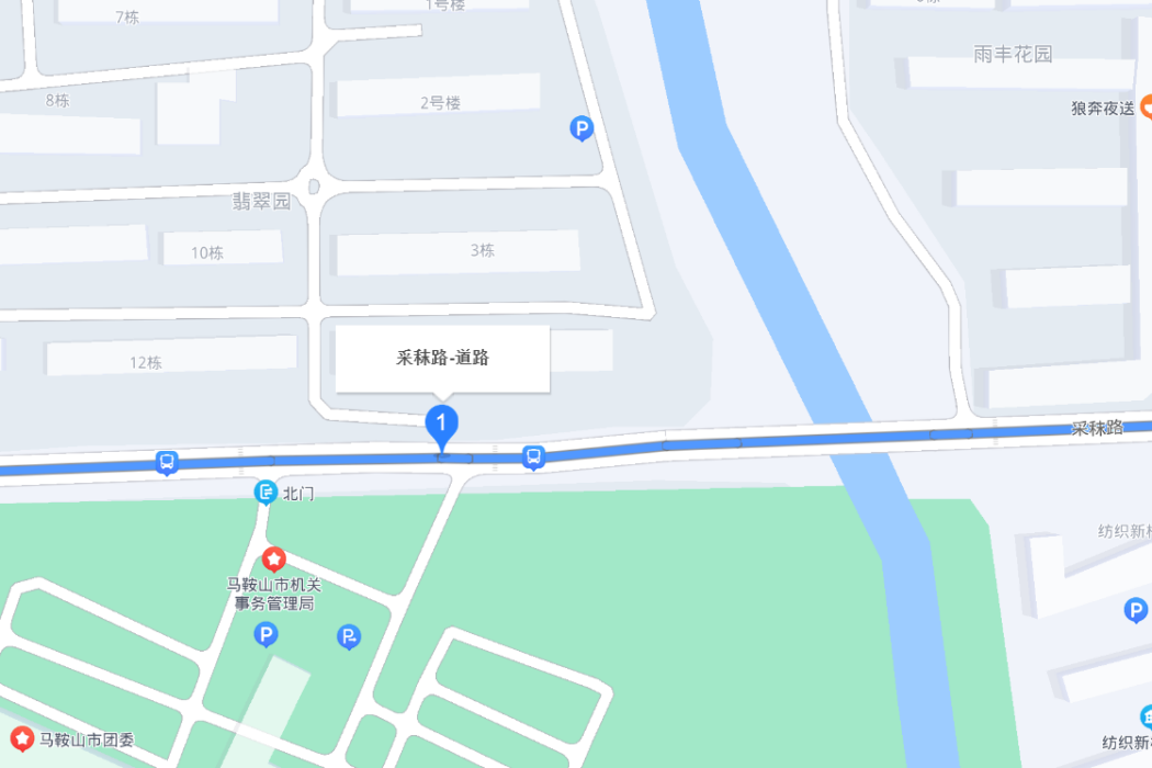 采秣路 采秣路