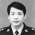 沈克誠 沈克誠