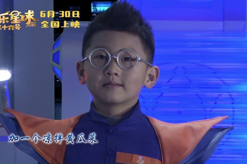 多多(《快樂星球》中的角色) 多多(《快樂星球》中的角色)