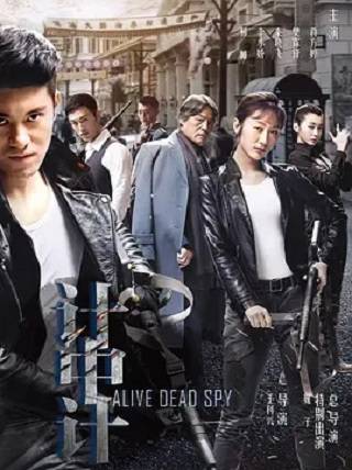巍子(中國內地影視男演員) 巍子(中國內地影視男演員)