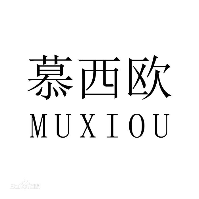 慕西歐 慕西歐