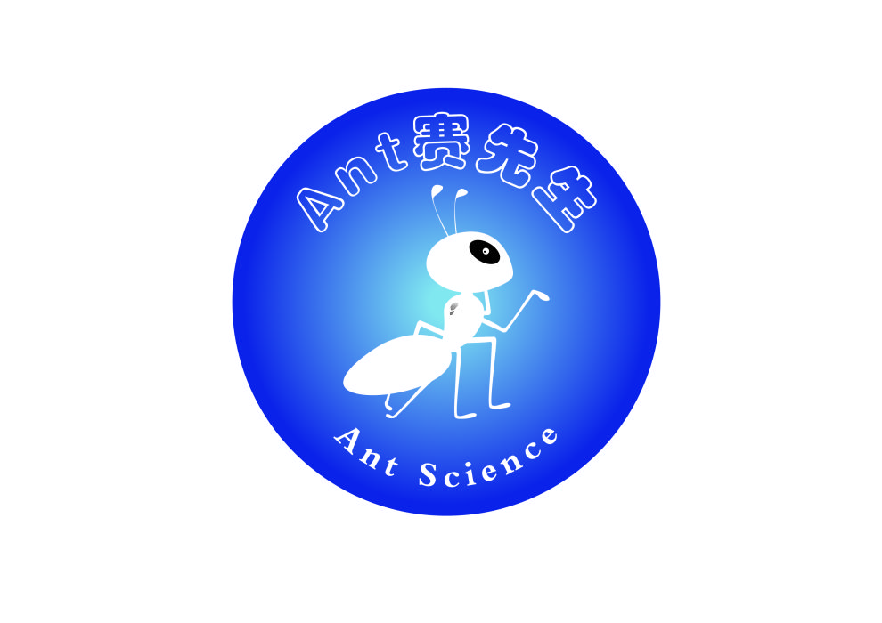 螞蟻科學 螞蟻科學