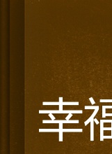 坂口憲二 坂口憲二