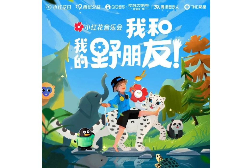 豚願 豚願