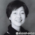 原知佐子 原知佐子