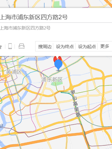 四方路2號 四方路2號