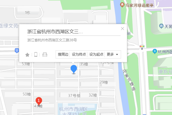 文三路38號 文三路38號
