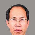 李文冰(雲南省住房和城鄉建設廳廳長) 李文冰(雲南省住房和城鄉建設廳廳長)