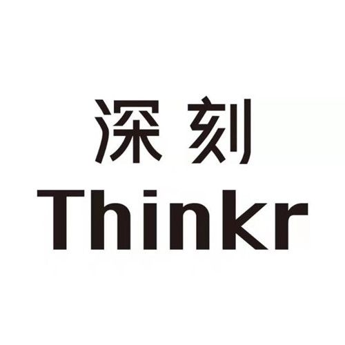 深刻(電子菸品牌) 深刻(電子菸品牌)