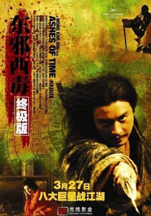 鄒兆龍 鄒兆龍