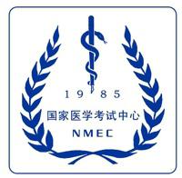 國家醫學考試中心徽標