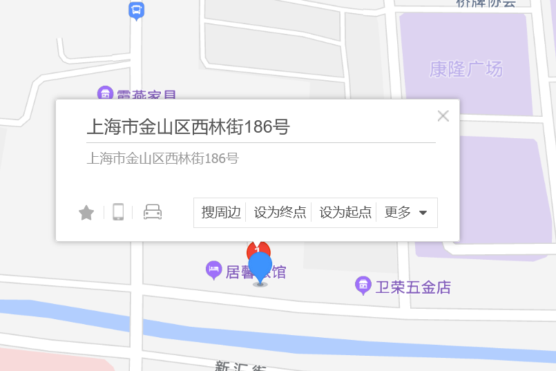 西林街186號 西林街186號