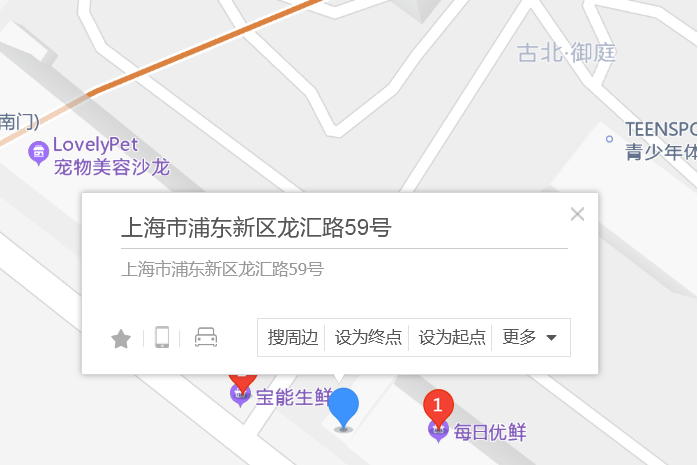 龍匯路59號 龍匯路59號