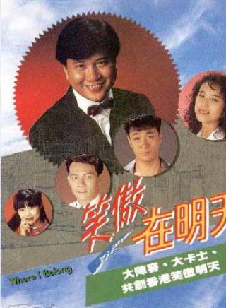 張兆輝(中國香港男演員)