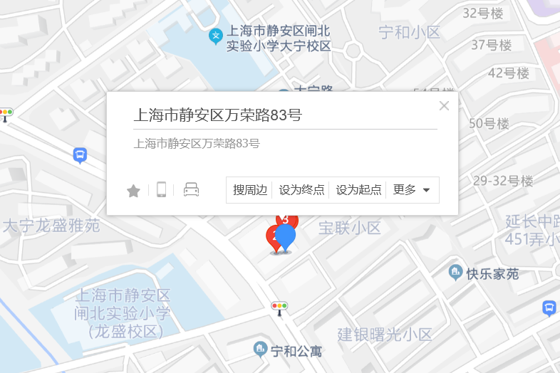 萬榮路83號
