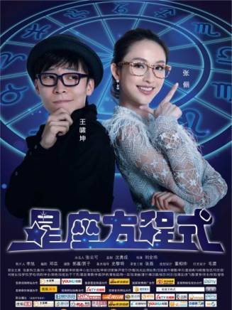 王嘯坤(中國內地男歌手、演員) 王嘯坤(中國內地男歌手、演員)