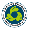 天津市環境保護科學研究院