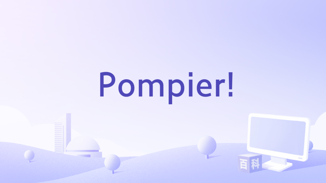 Pompier! Pompier!