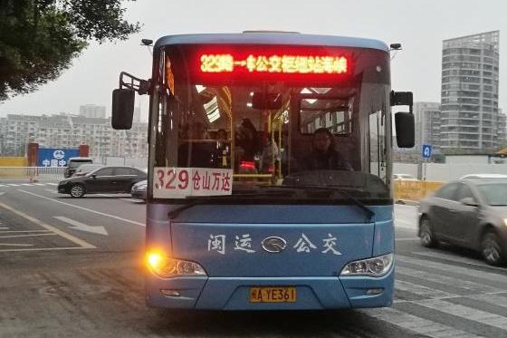 福州329路公交 福州329路公交