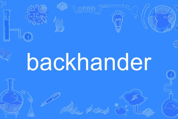 backhander backhander