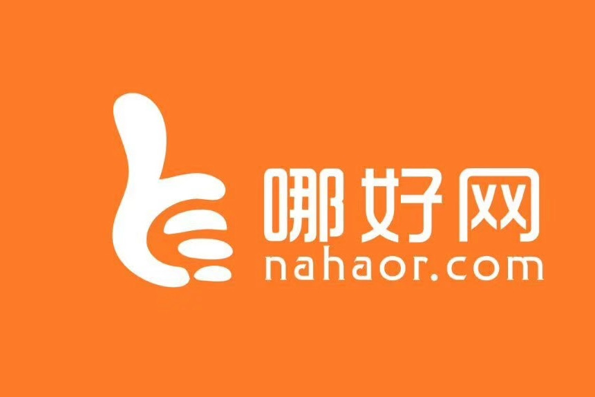 哪好網 哪好網