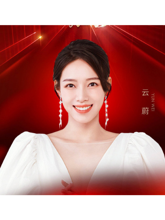 雲蔚(中央電視總台電影頻道女主持人) 雲蔚(中央電視總台電影頻道女主持人)