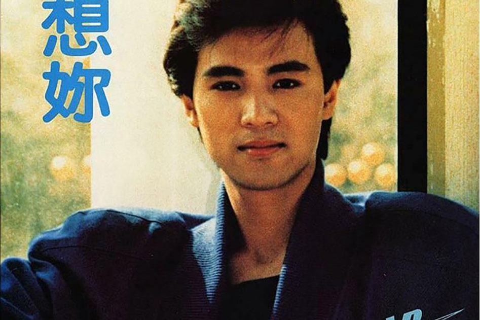 情歌(童安格演唱的歌曲) 情歌(童安格演唱的歌曲)