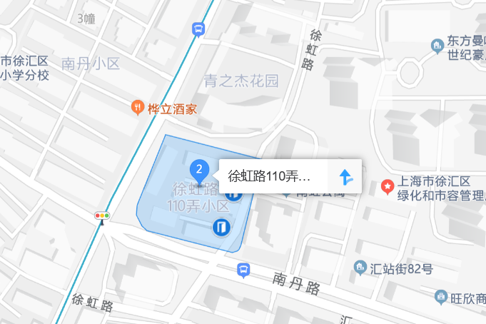 徐虹路110弄 徐虹路110弄