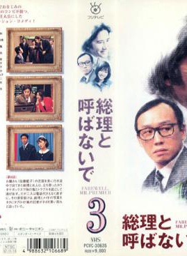 小林隆