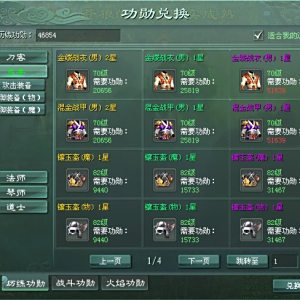 征途2 征途2