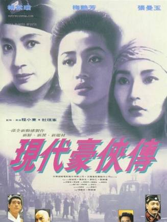 黃偉輝 黃偉輝