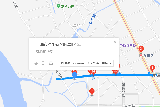 航津路166號 航津路166號