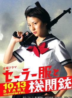 長澤雅美(長澤正美) 長澤雅美(長澤正美)
