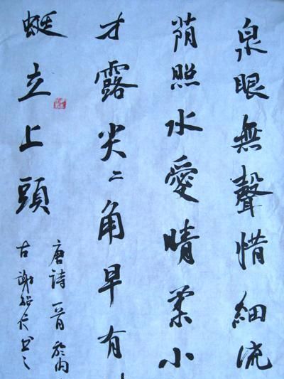 謝紹信 謝紹信