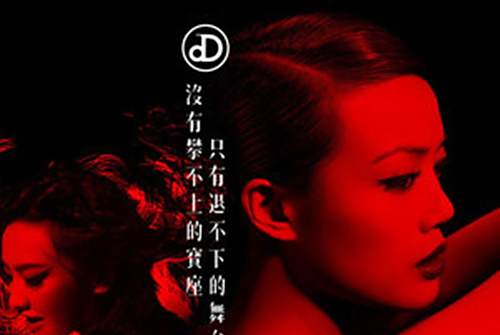 如情歌 如情歌