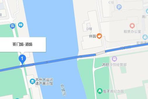 胥門路 胥門路