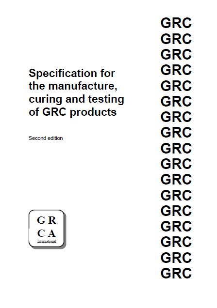 國際GRC協會標準