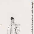 齊白石像(劉國輝創作美術作品) 齊白石像(劉國輝創作美術作品)