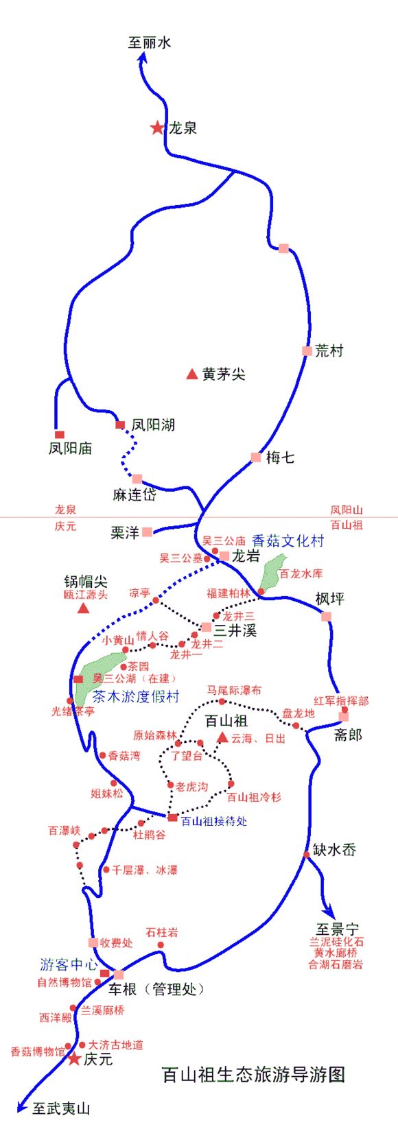 百山祖地圖