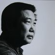 馬子明(國家一級書法家) 馬子明(國家一級書法家)
