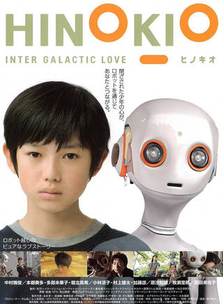 本鄉奏多(本郷奏多) 本鄉奏多(本郷奏多)