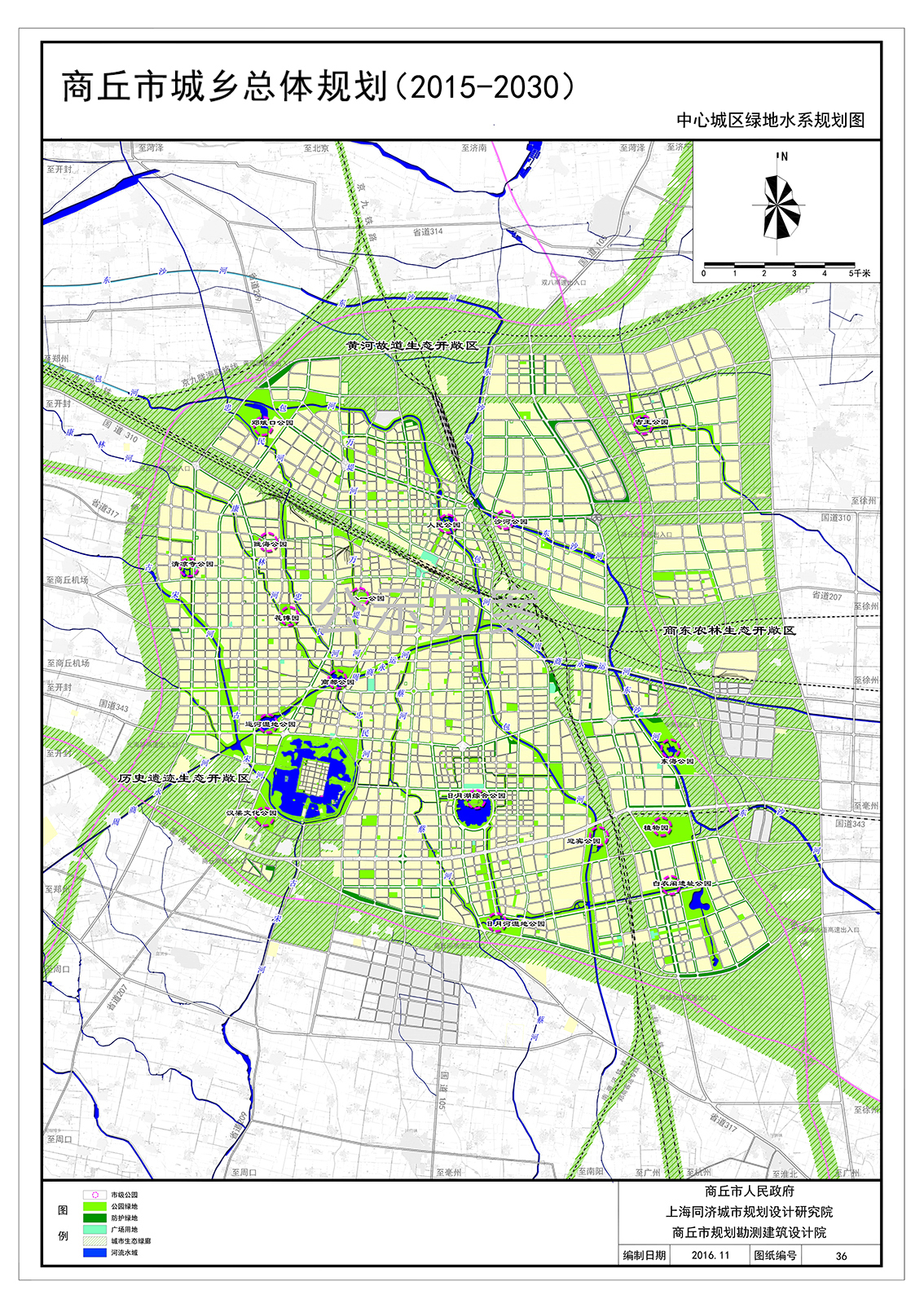 中心城區綠地水系規劃圖