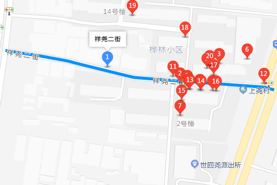 祥堯二街2-24號 祥堯二街2-24號