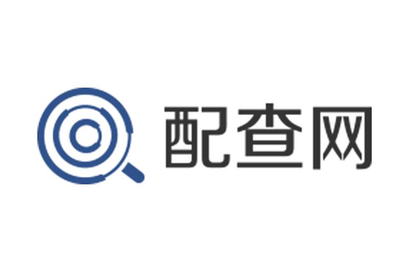配查網