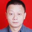 胡憲忠 胡憲忠
