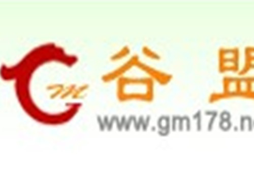 谷盟網 谷盟網