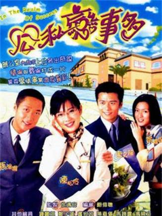 唐文龍(中國香港著名男演員) 唐文龍(中國香港著名男演員)