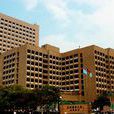 高雄醫學院 高雄醫學院